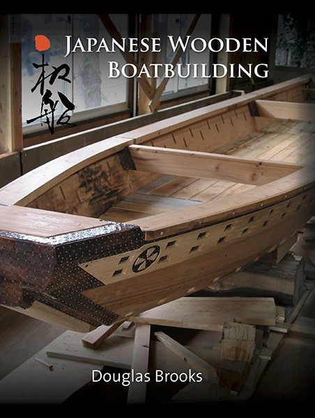 Merchant-and-Makers-Japanese-Wooden-Boatbuilding-by-Douglas-Brooks-13